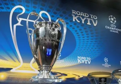 На финал Лиги чемпионов в Киеве ожидают более 50 тысяч иностранцев