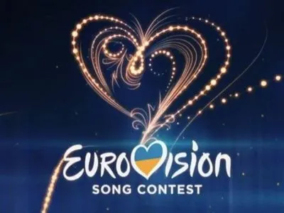 Стало відомо, коли Україна проведе перші репетиції на сцені Євробачення-2018