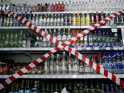 Алкогольні заборони неодноразово доводили свою неефективність - експерт