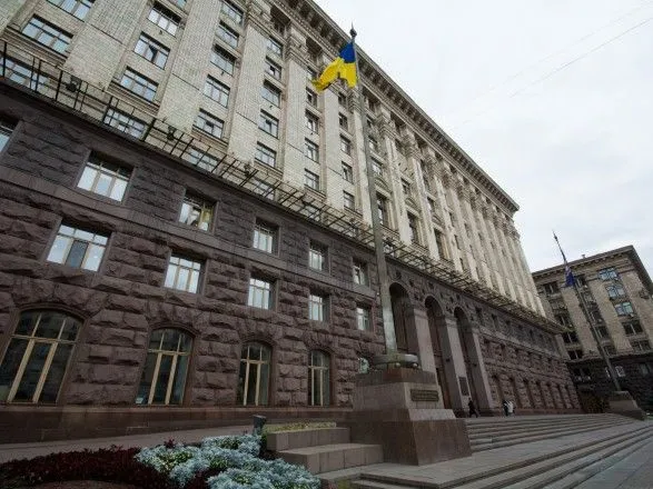 В Киеве сообщили о заминировании горсовета