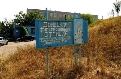 Остановка Донецкой фильтровальной станции: воды в резервуаре хватит примерно на 4 суток
