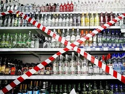 Ограничения на продажу алкоголя ударят по местным бюджетам - эксперт