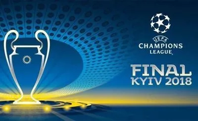 Фанаты Лиги чемпионов бесплатно ездить на автобусах и метро Киева
