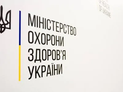 МОЗ України: більше мільйона декларацій про вибір лікаря підписали українці