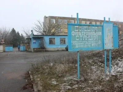 Донецька фільтрувальна станція може запрацювати вже завтра
