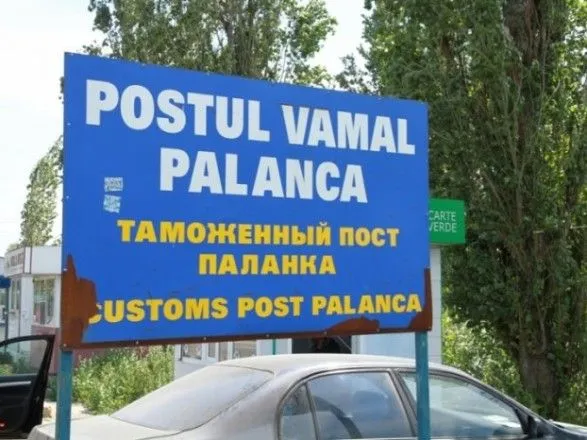 Україно-молдовський КПП "Паланка" буде функціонувати за європейськими стандартами - прем'єр Молдови