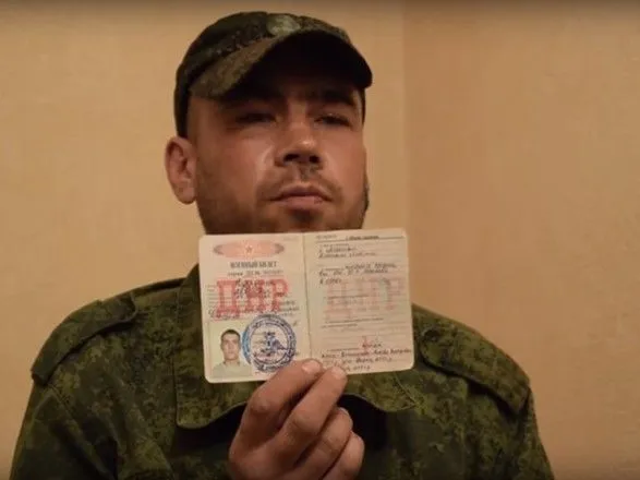 На линии разграничения украинские военные задержали боевика