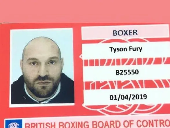 Британцю Ф'юрі повернули боксерську ліцензію
