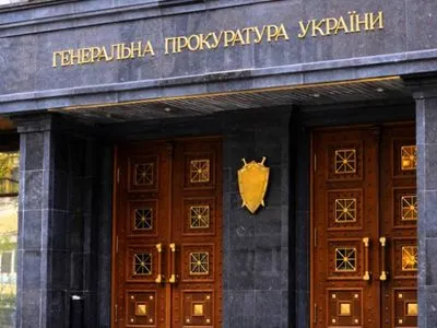 ГПУ хоче перевірити законність зняття арешту з "рахунків Януковича"