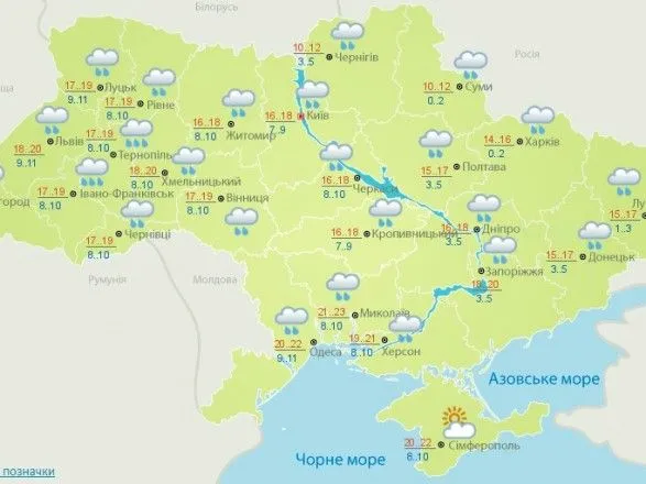 Сьогодні на території України очікується дощ