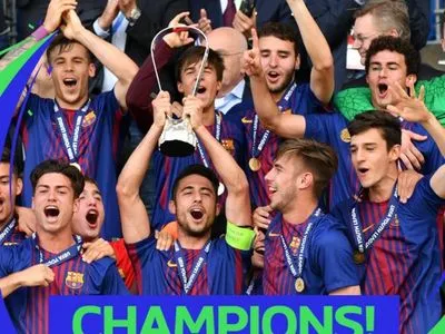 "Барселона" во второй раз подряд стала триумфатором Юношеской лиги УЕФА