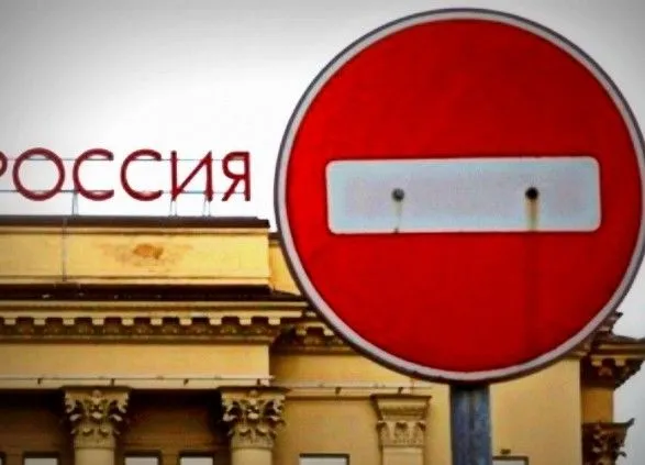 Україна використала антиросійські санкції не за призначенням - нардеп