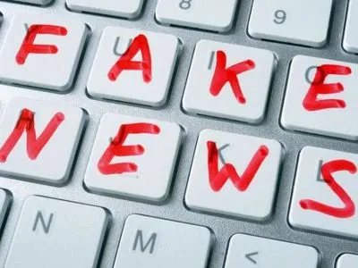 Фальшиві інтернет-новини є серйозною загрозою для безпеки суспільства - Єврокомісія