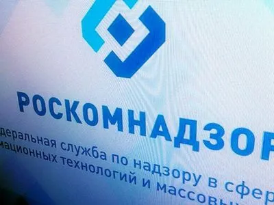 Роскомнадзор заблокировал IP-адреса "Яндекса", "ВКонтакте" и "Одноклассников"