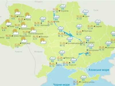Сегодня в Украине ожидается неустойчивая погода