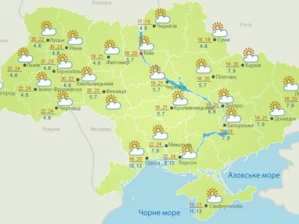 Сьогодні в Україні очікується тепла погода