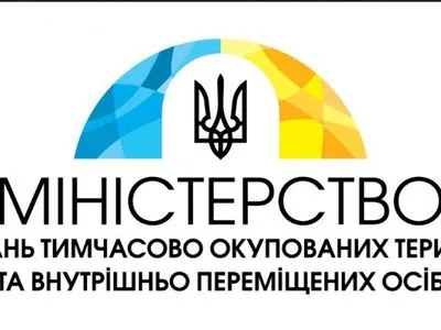 На території окупованого Криму зафіксовано будівництво другої смуги аеродрому "Бальбек"
