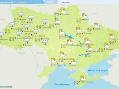 Сегодня в Украине на части территории ожидается дождь