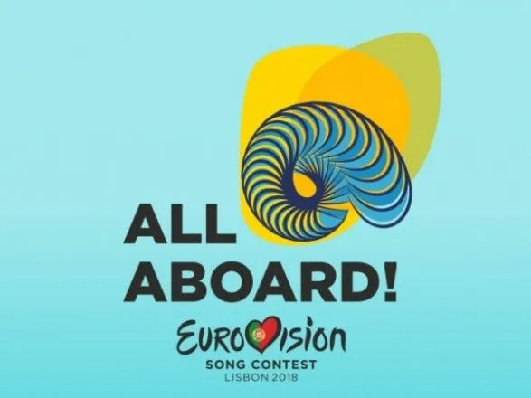 Представитель Украины на Евровидении-2018 провел первую репетицию