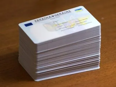 В Украине с 1 июня вид на жительство будет выдаваться в форме ID-карты