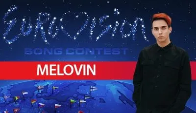 Melovin сьогодні проведе першу репетицію на сцені Євробачення-2018