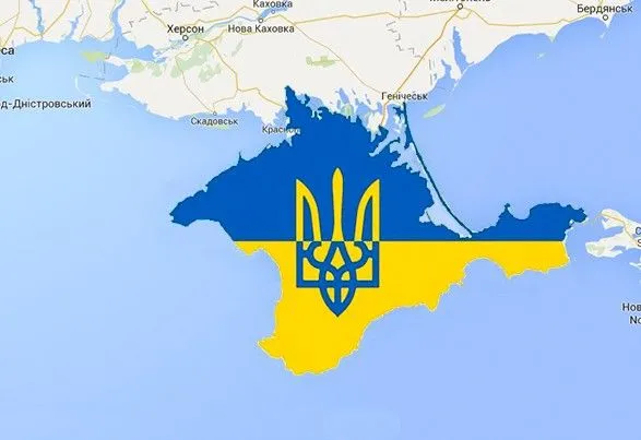 В мережі з’явилась ще одна карта України без Донбасу та Криму