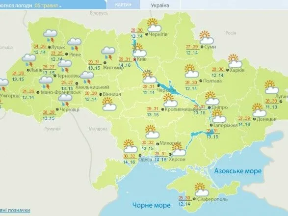 Сьогодні на більшості території України очікується суха та спекотна погода