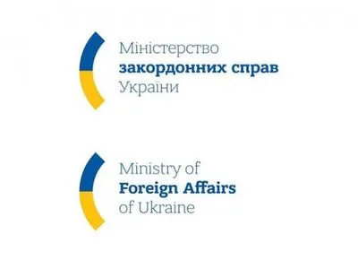 МИД Украины также отреагировало на заявление посольства США