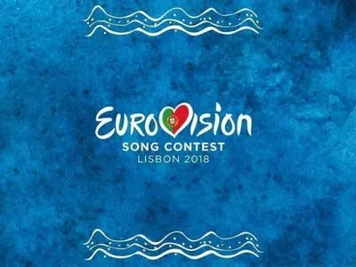 Сегодня в Лиссабоне официально откроют Евровидение-2018