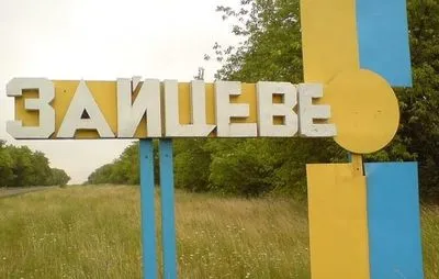 Зранку на Донбасі через можливі провокації не працював КПВВ "Зайцеве"