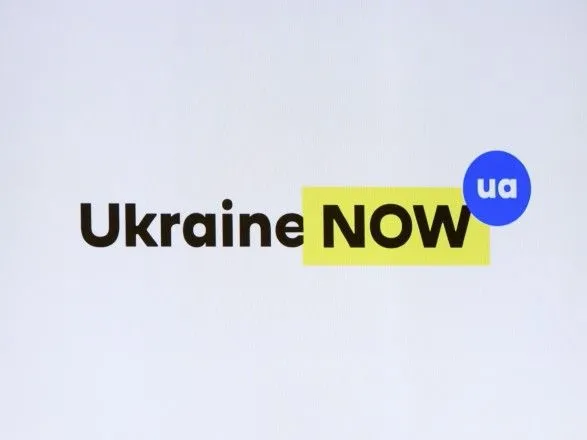 Стало известно, как выглядит бренд UkraineNOW