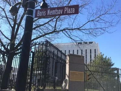 Площадь Немцова: в Вашингтоне окончательно утвердили название места перед посольством РФ
