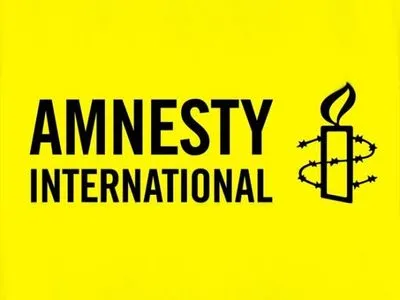 Поліція не готова протистояти агресивним радикалам - Amnesty International
