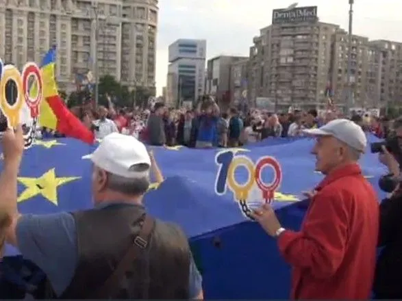 В Румынии тысячи людей вышли на акцию против правящей коалиции
