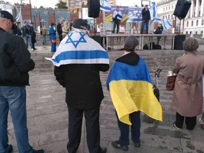 В Киеве празднуют 70-ю годовщину создания Израиля