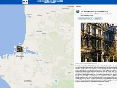 Мінкульт Франції оприлюднив карту, на якій Севастополь позначений як російський