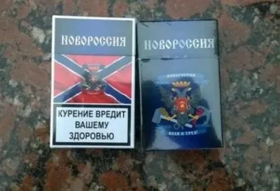 На Донбассе задержали полное авто контрафактных сигарет с "ДНР"