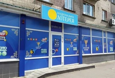 Кандидат в лотерейные монополисты УНЛ "поселился" в офисе нардепа Третьякова - СМИ