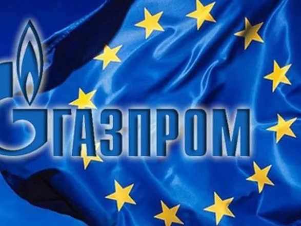 Euractiv: Єврокомісія оголосить про мирову угоду з "Газпромом" наступного тижня