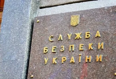 В СБУ сообщили о причинах обысков в "РИА Новости-Украина"