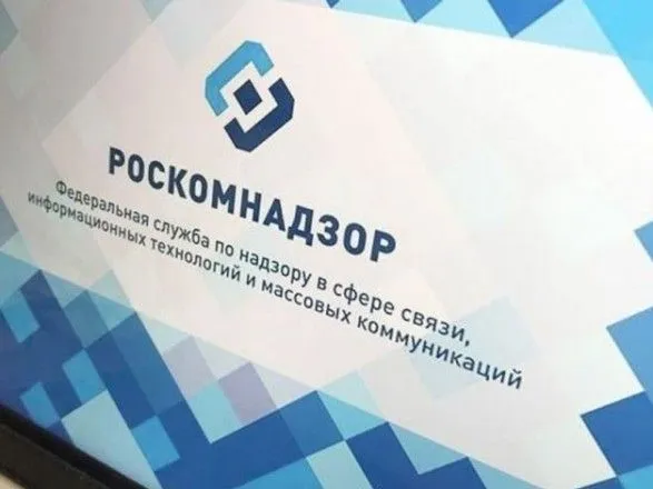 Блокирование Telegram: Роскомнадзор не получил копии жалоб от приложения
