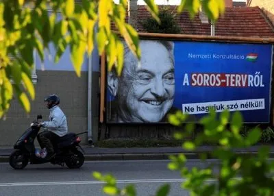 Фонд Сороса залишає Угорщину