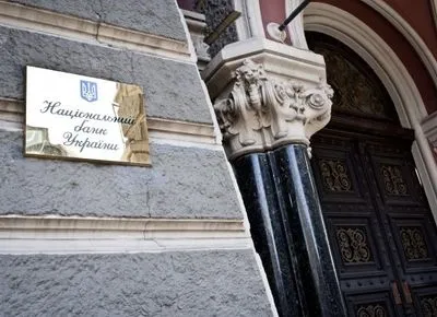 Сьогодні немає потенційних покупців для російських банків в Україні - НБУ