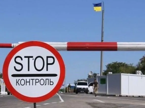 На КПВВ "Станица Луганская" у пяти украинок обнаружили поддельные документы