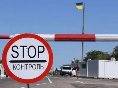 На КПВВ "Станица Луганская" у пяти украинок обнаружили поддельные документы