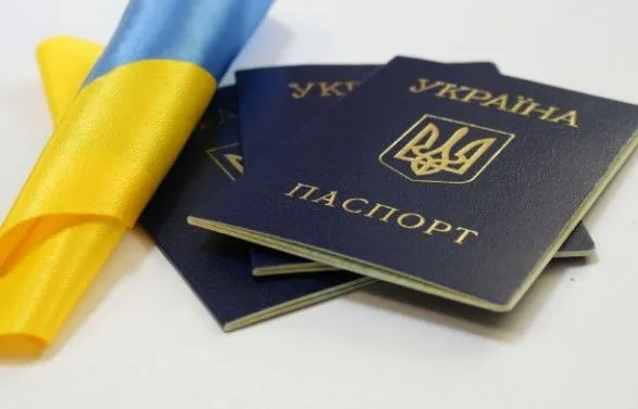 Двух человек лишили украинского гражданства