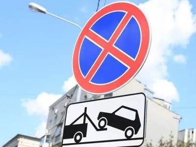 На двох центральних вулицях Києва тимчасово заборонили паркувати авто