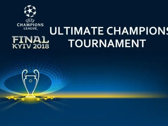 Киев будет принимать турнир с участием легенд "Реала", "Ливерпуля" и команды Шевченко