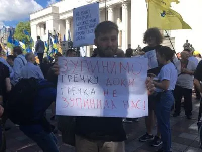 Под ВР устроили акцию против выборов "по закону Януковича"