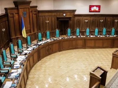 СК РФ порушив справу проти 15 суддів Конституційного суду України
